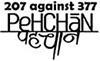207vs377-logo